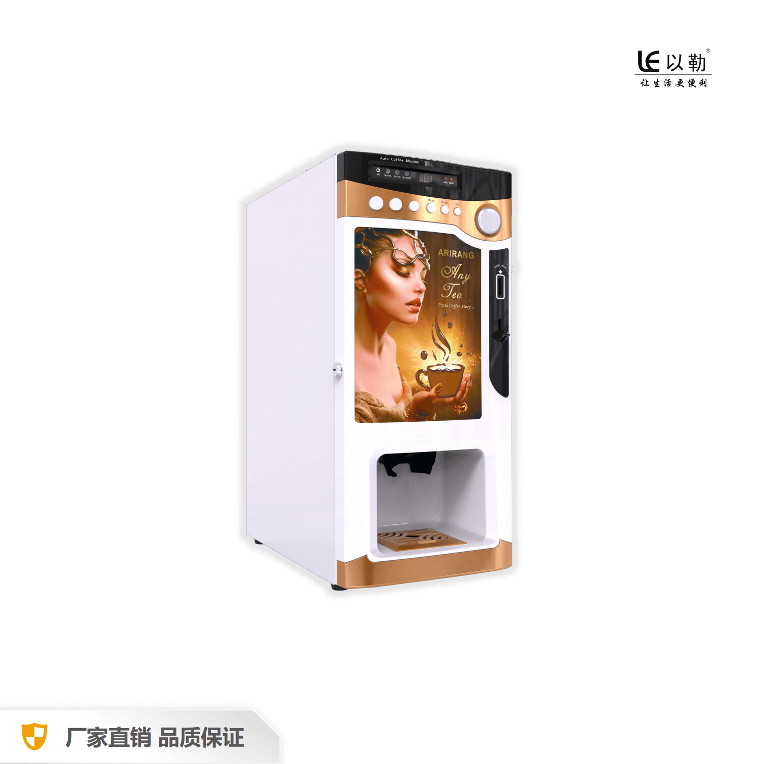 Distributeur automatique de café chaud instantané avec distributeur de gobelets