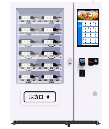 Distributeur automatique intelligent de collations de grande capacité avec grand écran